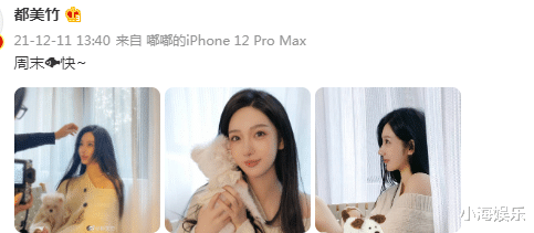 都美竹|都美竹做完头发又整牙，退学后重新备战高考，被曝进军娱乐圈失败