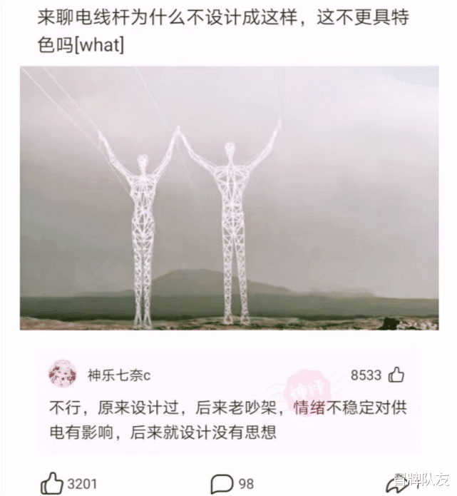 联发科|神回复:一个手电筒APP占我1个G的内存,里面是藏了个迪迦吗?