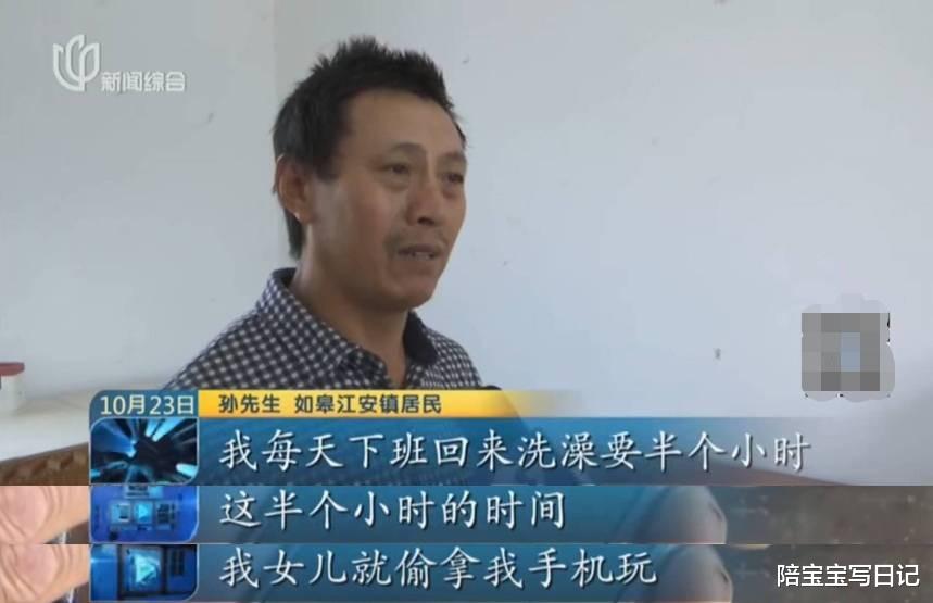 陪宝宝写日记|暑期孩子沉迷“低级快乐”，别以为是放松，其实是在损伤大脑