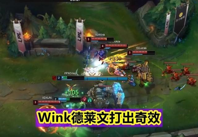 桃小菁的|IG爆冷2-0拿下FPX，Wink一战证明自己，LWX被打成0-8超鬼！