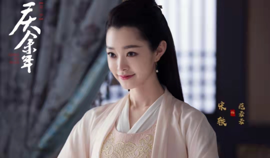 颖儿|范闲走的好潦草，小丑竟是我自已！