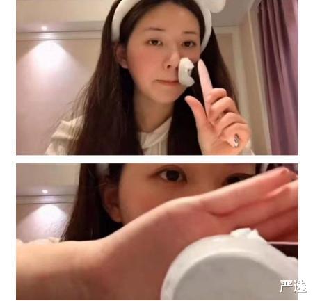 林静|倚天屠龙记第一美人，身材皮肤好到犯规，网友：这是39岁的状态？