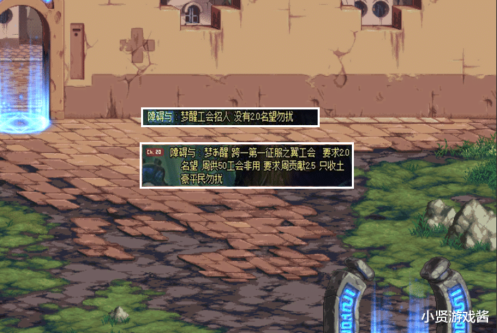 地下城与勇士|DNF跨1人上人公会诞生！收人标准比雪悠还离谱，会长打造亮了