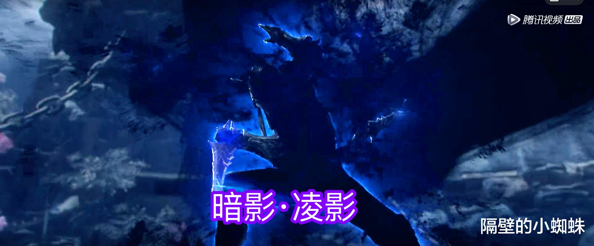 电影|斗破：三年之约有电影级特效，佛怒火莲很炸裂，冰龙缠绕岩浆很赞