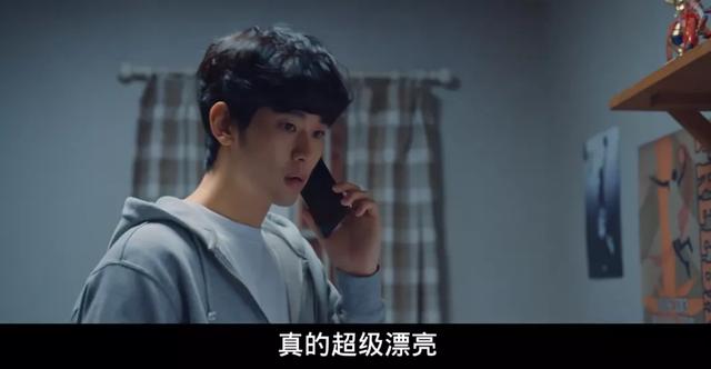 |刚开播之时一度飙上9.3分,金秀贤终于奉上一部生猛力作