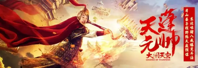 程野|当年程野想进影视圈，自导自演了部“烂片”，连赵本山都挽救不了