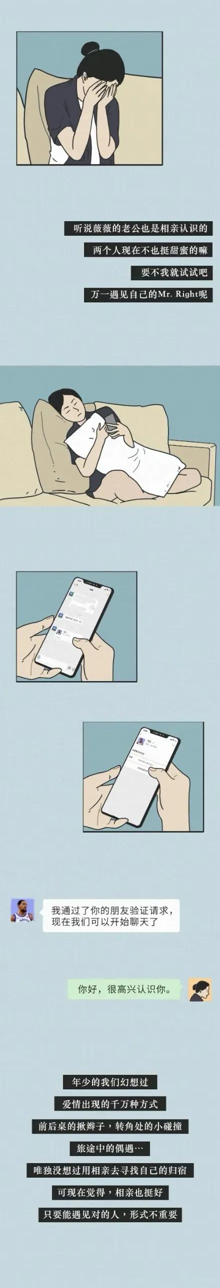 |漫画：有没有一瞬间发现自己活成了曾经讨厌的样子