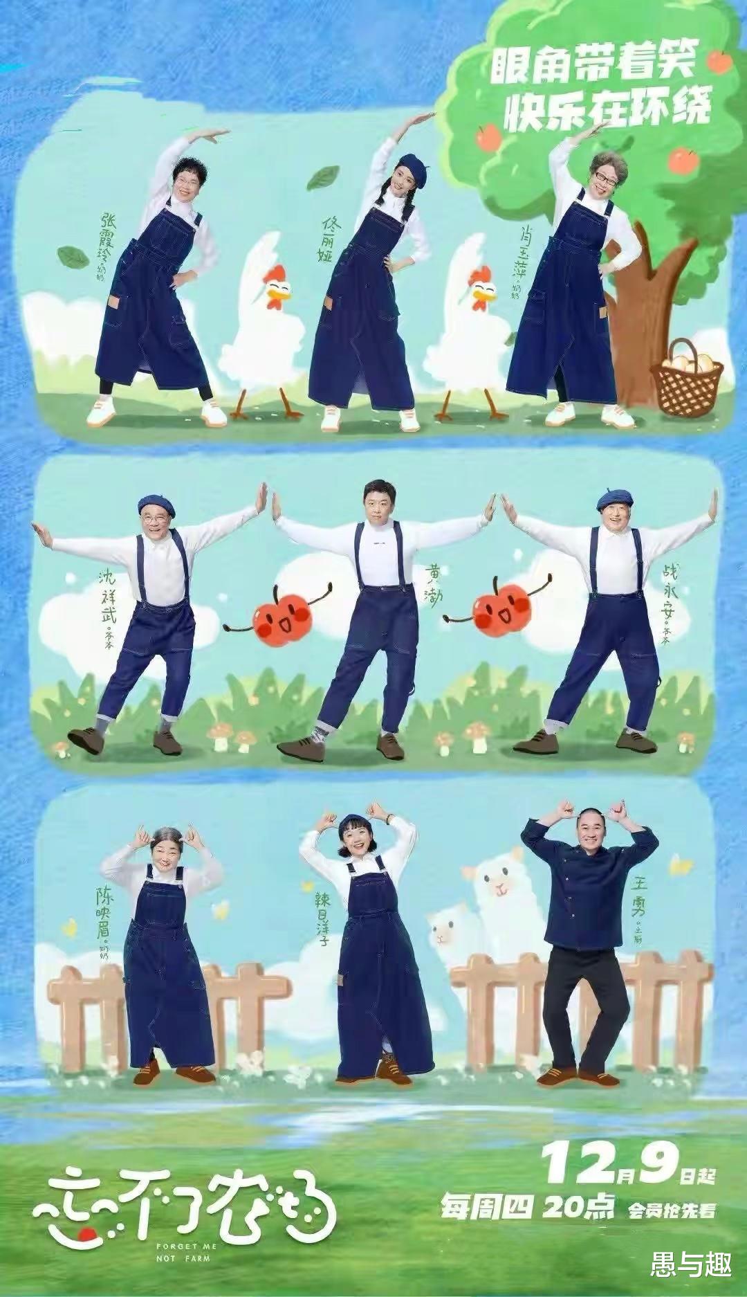 江疏影|黄渤的《忘不了农场》定档了，《奔跑吧10》网传嘉宾即将敲定，你们期待吗？