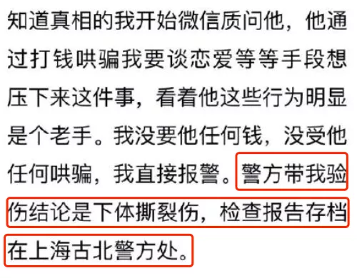 滴滴出行 咋的，监狱扩招了？