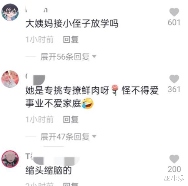 王一博|杨幂近照再次翻车？发际线令人堪忧，与许凯演情侣被指像他大姨？