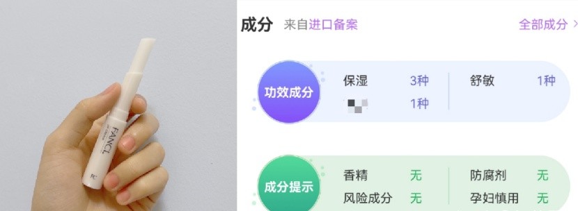 润唇膏 用错唇膏=致畸烂嘴！这3款唇膏已被拉入黑名单，DHC、依泉上榜!