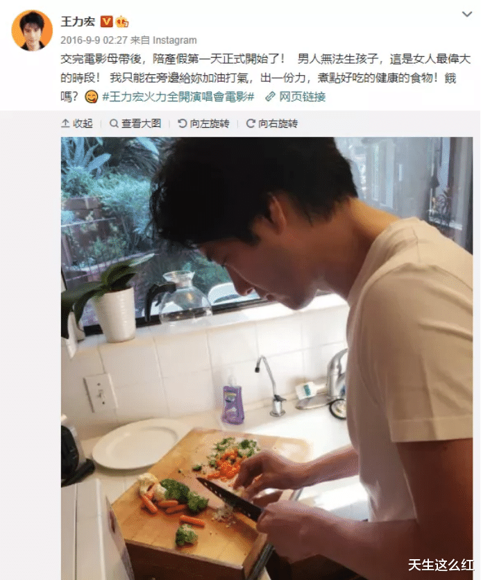 王力宏|王力宏与李靓蕾婚后5年生3胎，为什么大家依然觉得是“骗婚”？