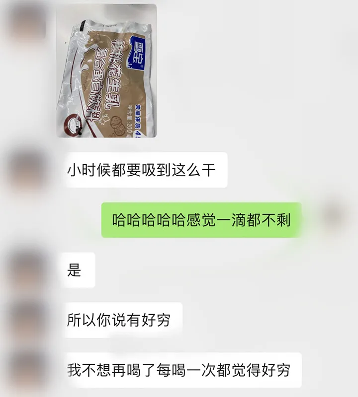 一马平天下 每个土酷小镇少年，都有命中注定的甜水水！