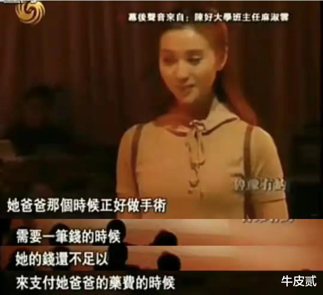 刘亦菲|长相端庄贤惠,却个个是男明星收割机,这7位女演员情史一言难尽