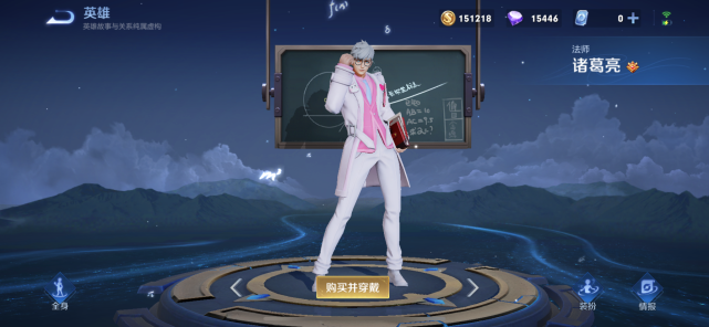 张良|王者荣耀:诸葛亮下台,张良陨落,新“法王”出现,后期伤害无解