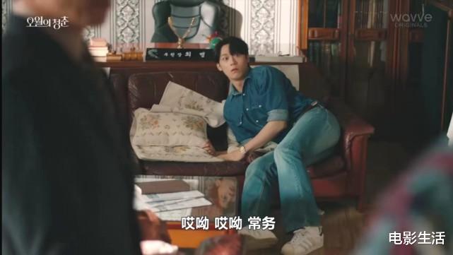 韩剧|8.3高分韩剧！一集爆笑两集高甜，绝美爱情越嗑越上头