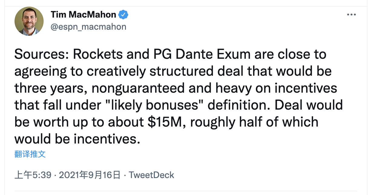 火箭队 埃克萨姆合同细节出炉，近半薪金为激励条款，火箭还得有一操作