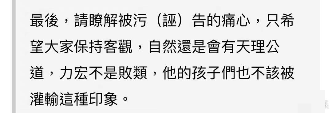 王力宏|王力宏道歉官宣停工，李靓蕾得到赔偿放弃起诉，这场闹剧结束了？