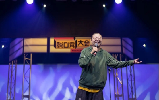 脱口秀大会|综艺《脱口秀大会》,有才华和天赋,文本能力极强的人能老中出新