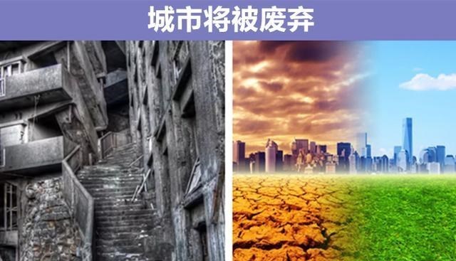 动力 科学假设：如果人类全部消失，地球将会发生哪些“可怕”变化？
