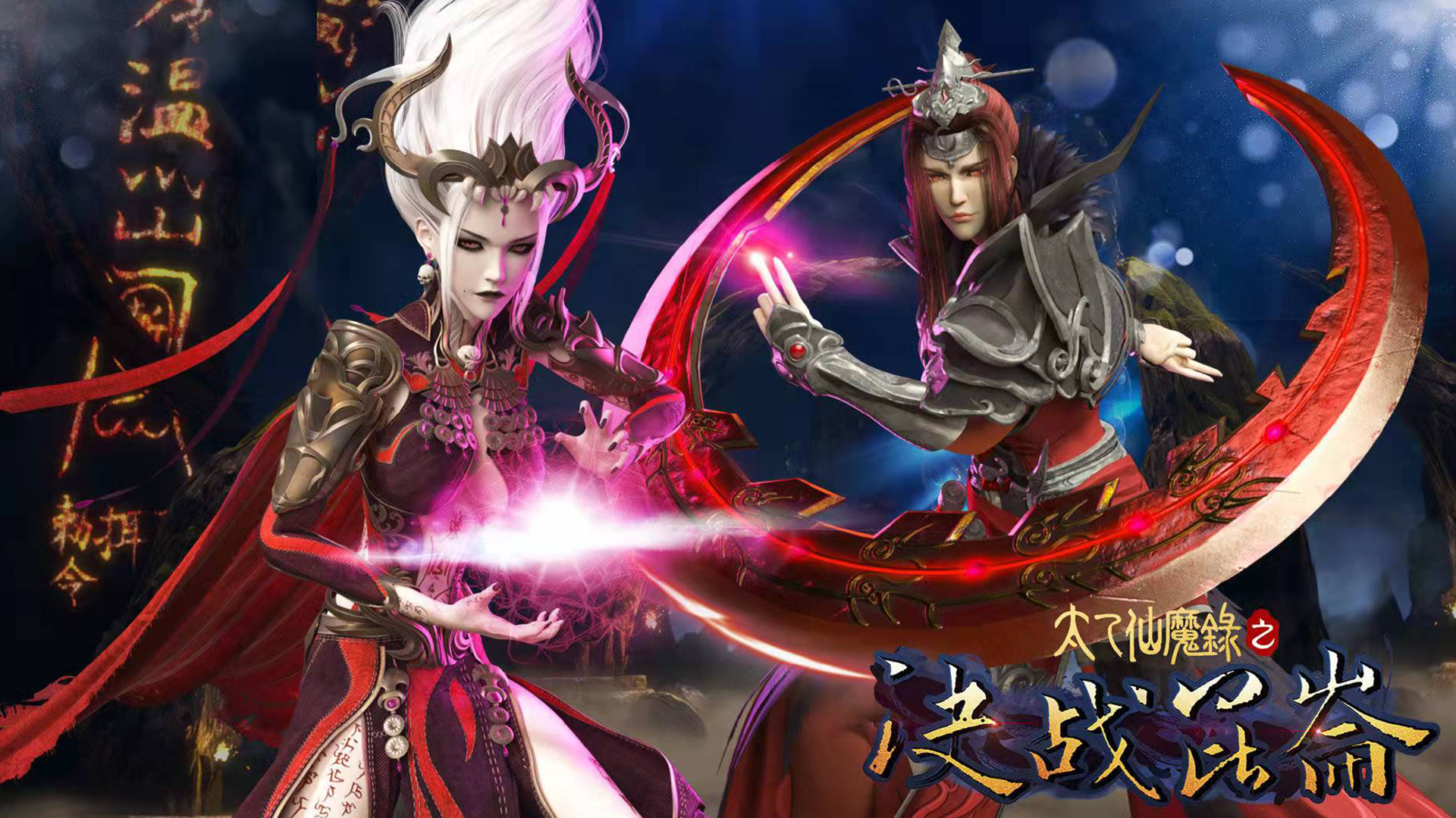 太乙仙魔录|国内正统仙侠动漫为何沦落无人问津？《太乙仙魔录》说来让人心酸