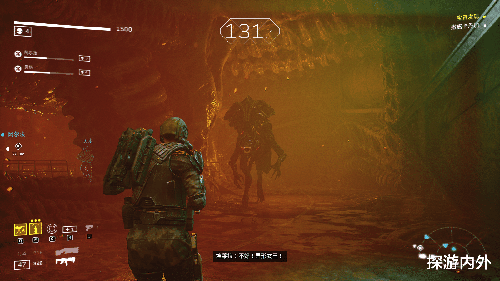 医生|【探游报告】组队杀虫《异形：火力小队》评测报告-适用1.0版