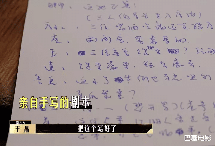 张敏|王晶又烂了！张敏复出变脸认不出，新版“小昭”演技差到没眼看