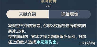 |原神：御三家牌面，真正的黑马王子，皇室遗孤凯子哥主c攻略