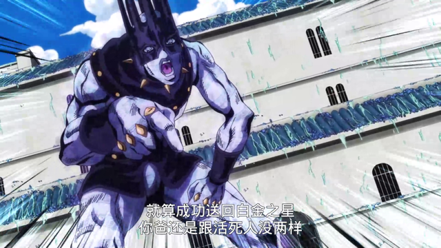 配音|JOJO:替身白蛇破坏力未知,能和白金之星花相比吗?