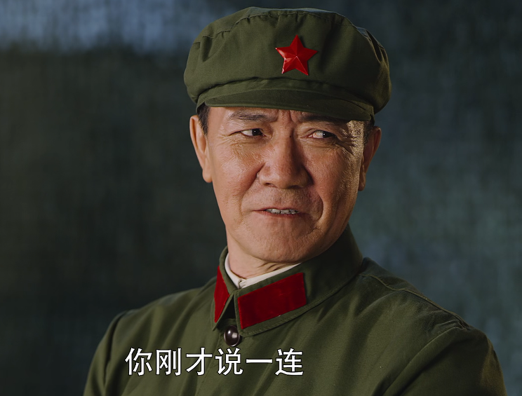 英雄岁月之王牌部队|王牌部队全员演技过关，他却收获差评，被指说话梗着脖子台词硬挤