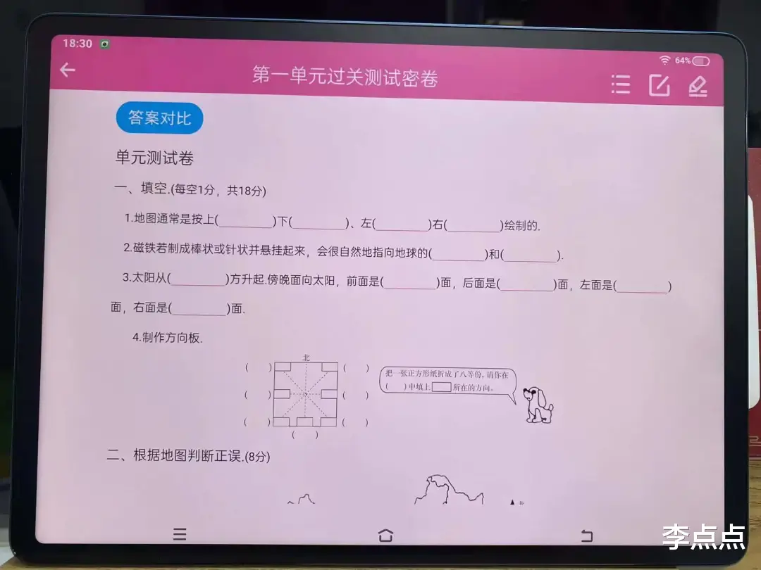 iPhone|累癱了，終于給你們補上了這兩個熱門品牌學習機的測評