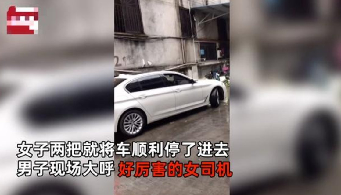 青海新闻联播 男子质疑停车位置，女司机淡定演示“神停车”！男子当场愣住了