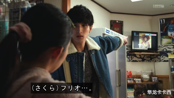 校园欺凌|假面骑士revice弗里欧经历揭秘 惨遭校园霸凌与好友背叛的牌佬