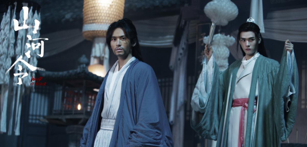 绾青丝|久违了！任嘉伦古装剧《绾青丝》高调来袭，女主是老熟人