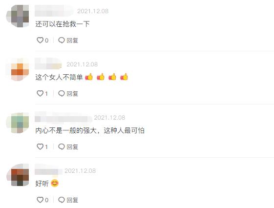 陈亚男|离婚才5天就和好？陈亚男朱单伟被拍亲密互动，这个女人不简单