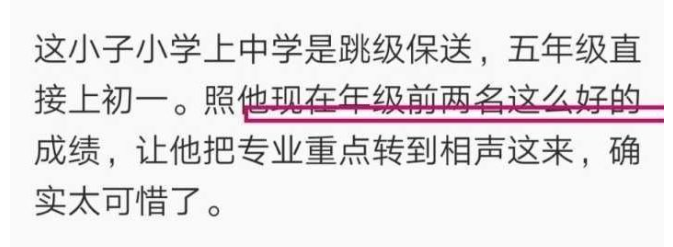 赵丽颖|同样是“德云社少东”，把郭麒麟和郭汾玚放在一起看，差距就来了