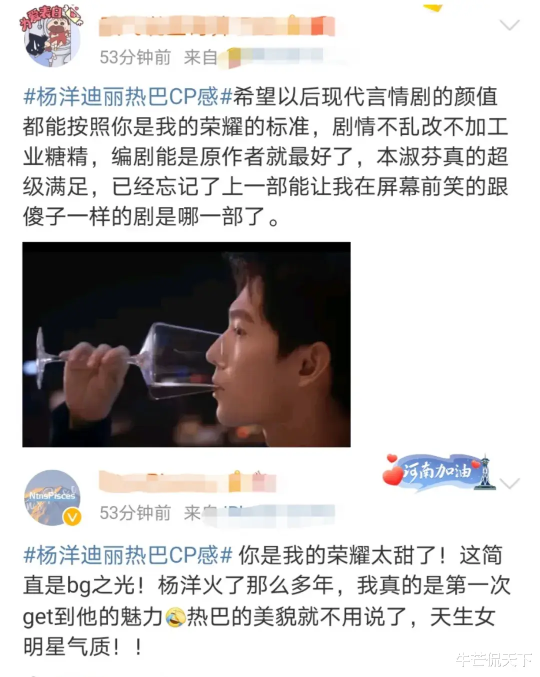 王子文|王子文恋爱4个月就闪婚？司仪居然还是他？