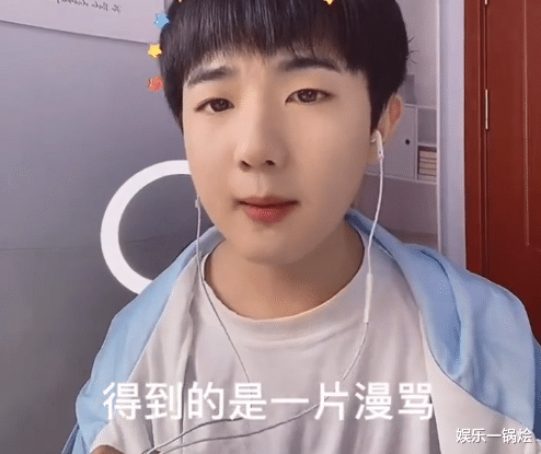 |风小逸风波后“首次”露面，否认女装视频，谈及近期经历一度哽咽