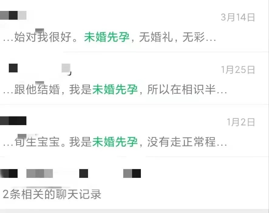 赵丽颖|赵丽颖离婚：姑娘，我劝你不要奉子成婚