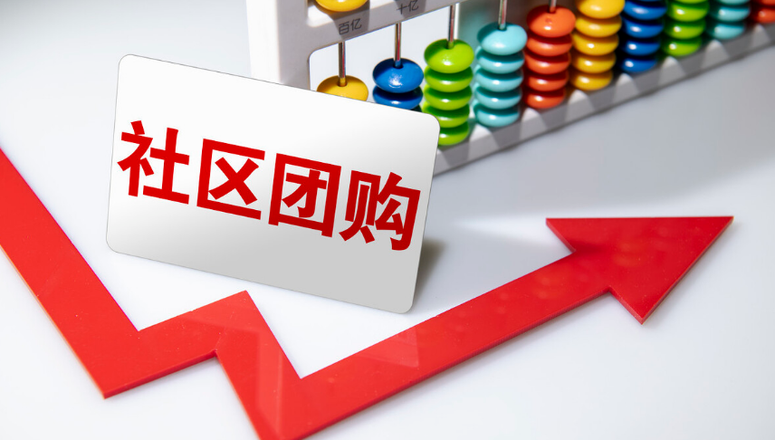 团购|人民日报劝告没用！阿里做出新决定，将卖菜进行到底？