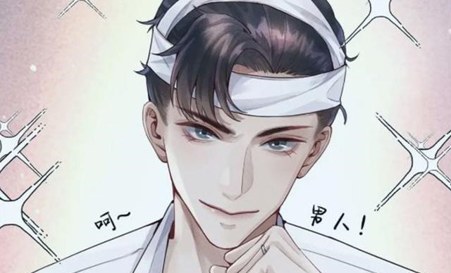 角色扮演|男主车祸撞坏脑子，爱上角色扮演，迪奥先生一边看一边笑！