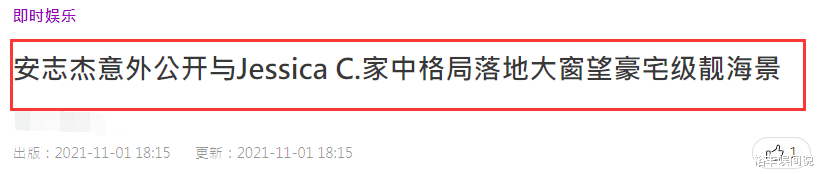 安志杰|安志杰意外走红，《特殊身份》台词当背景乐：我的规矩就是规矩