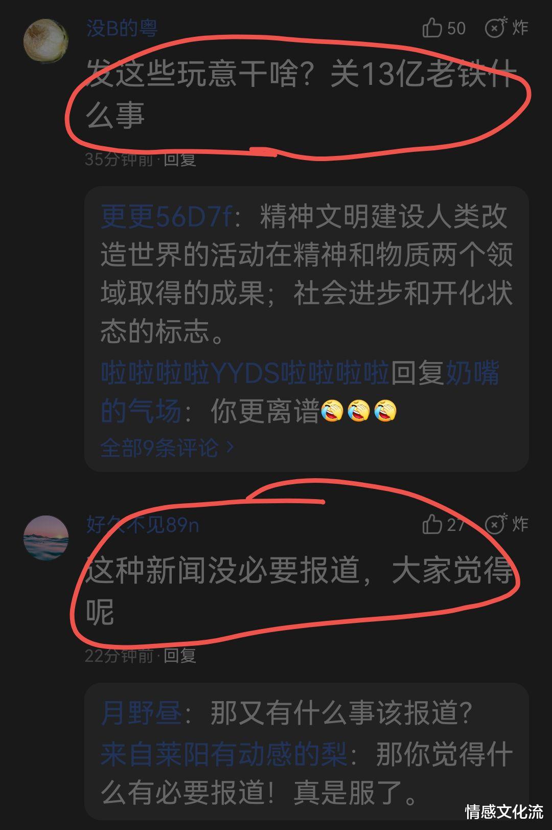 情感文化流 张杰腰椎骨裂满手鲜血直流，主办方道歉，网友：罪有应得！