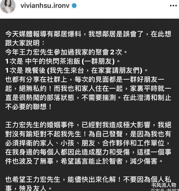 李靓蕾|过去的李靓蕾已经死了，复活的是钮钴禄.靓蕾，手握雷神之锤！