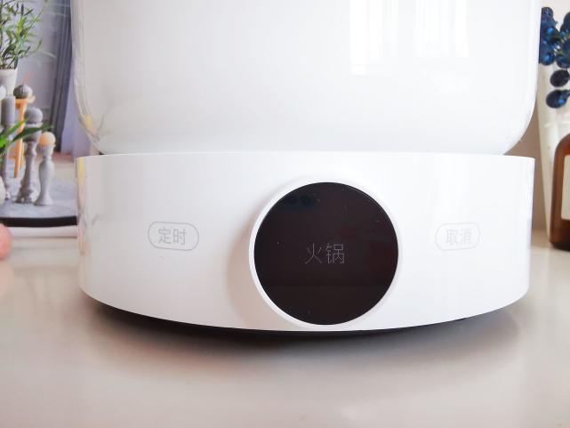 米家多功能蒸煮锅，精致生活由你做“煮”