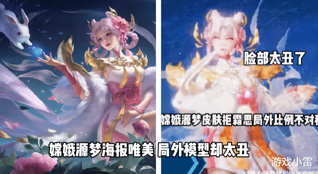 战地|王者：嫦娥源梦不算啥，扁鹊六元是重点，唐僧月底上线，悟空笑了