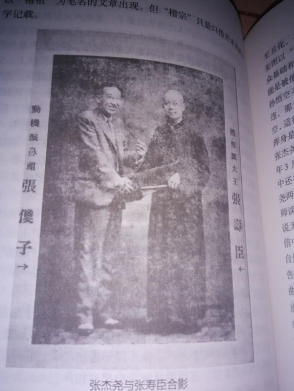 情话屋 没有师承的相声艺人，为什么叫“海青”