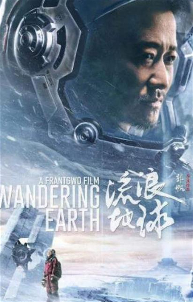 吴京|吴京亲手捧红的“白眼狼”，爆红后竟嘲讽吴京，网友：报应来了！