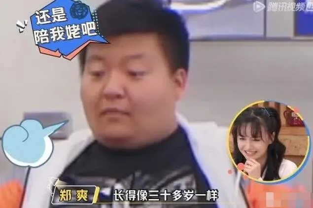 郑爽|郑爽大瓜又爆了！表弟来锤她了？