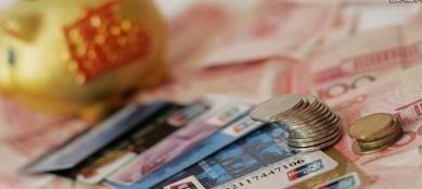 央行 央行已表态,存取款超过“这个数”将被严查,已有3地开始执行